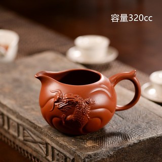 Tống Chuyên Trà Tử Sa Dùng Thưởng Trà Dung Tích  300 ml (Đại Hồng Bào)