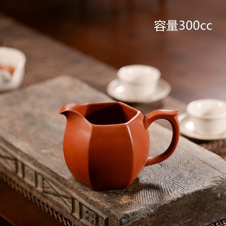 Tống Chuyên Trà Tử Sa Dùng Thưởng Trà Dung Tích  300 ml (Đại Hồng Bào)