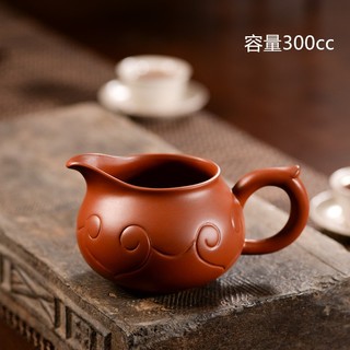 Tống Chuyên Trà Tử Sa Dùng Thưởng Trà Dung Tích  300 ml (Đại Hồng Bào)