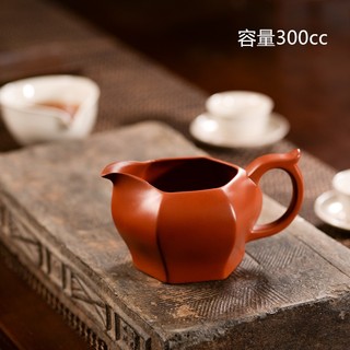 Tống Chuyên Trà Tử Sa Dùng Thưởng Trà Dung Tích  300 ml (Đại Hồng Bào)