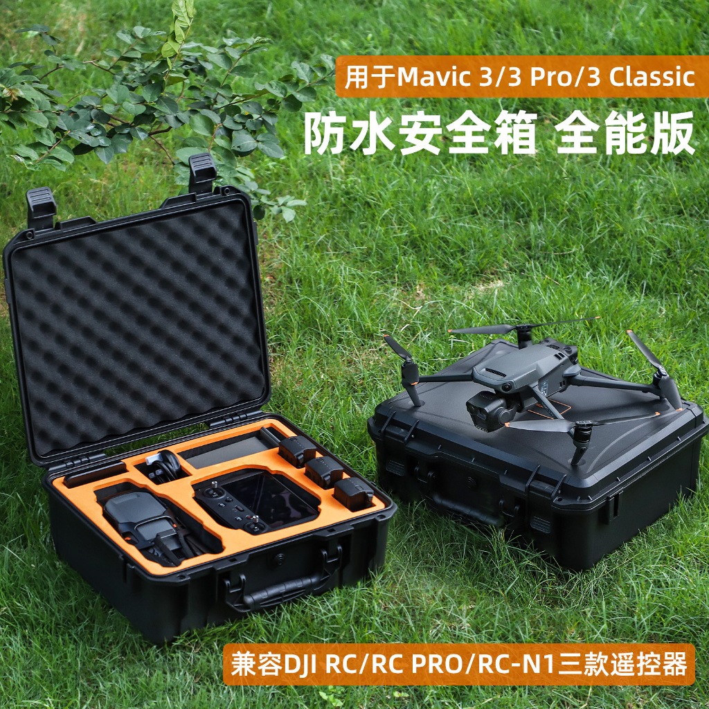 Vali Chuyên Dụng Chống sốc Chống Va Đập Mạnh Phù Hợp Cho Drone DJI Mavic 3 Pro, Mavic 3 Classic và M