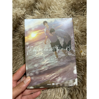  Truyện Tranh BL - Từ Ấy Tôi Đã Biết Tương Tư   seal   