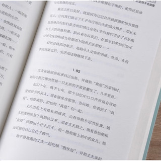 Sách - Sống cuộc đời mà bạn thích (tặng kèm bookmark)