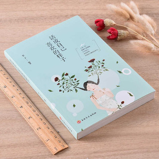 Sách - Sống cuộc đời mà bạn thích (tặng kèm bookmark)
