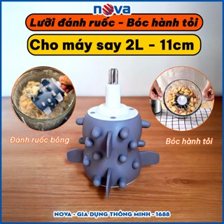  Lưỡi Dao Đánh Ruốc Bóc Hành Tỏi Cho Máy Xay Thịt 2L Đa Năng - Phụ Kiện Làm Ruốc Chà Bông Tiện Lợi 