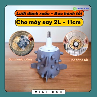  Lưỡi Đánh Ruốc Bóc Hành Tỏi Cho Máy Xay Thịt 2L - Phụ Kiện Hỗ Trợ Máy Xay Thịt. Làm Ruốc 