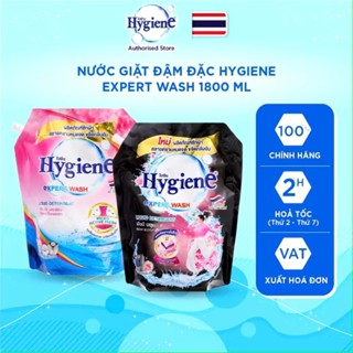 Nước giặt Hygiene Expert Wash Thái Lan 1800ml siêu sạch siêu thơm hương nước hoa