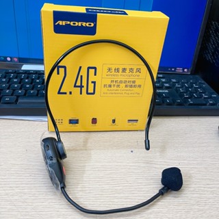 Micro Aporo 2.4G không dây dùng cho máy trợ giảng, hàng zin theo máy. Mic dùng cho loa chạy sóng 2.4G