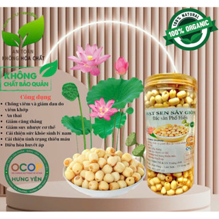 Hạt sen sấy giòn ăn liền mộc vị nguyên bản(không phải loại chiên vàng bóng dầu mỡ)