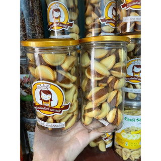 BÁNH SÒ KHÓM THÁI LAN ► 320G◄ │ HIVINA FOODS.