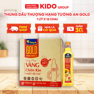 Combo 12 chai Dầu Ăn Thượng Hạng Tường An Gold 1 Lít
