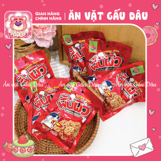  Combo Snack mì viên ăn liền vị gà cay thổi lửa Thái Lan  gói nhỏ 28g  đồ ăn vặt cổng trường 
