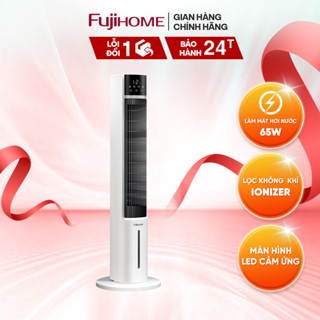 Quạt tháp hơi nước tích hợp lọc không khí Ion Fujihome AC-DT5E - TẶNG KÈM 2 HỘP ĐÁ KHÔ - BH 24 tháng