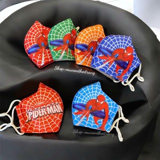 Khẩu trang vải cho bé trai dưới 5 tuổi in hình người nhện nhiều màu có dây rút điều chỉnh