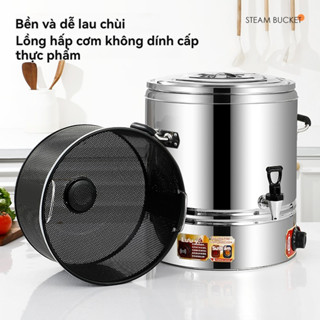 Tủ hấp điện | Máy hấp cơm | Thùng hấp cơm điện thông minh | Nồi hấp cơm | Tủ cơm | Nồi cơm điện