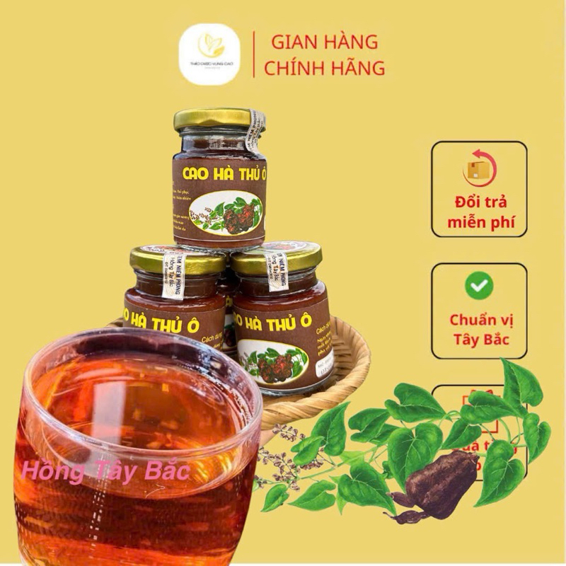 [CHÍNH HÃNG] Cao Hà Thủ Ô ĐỎ Lai Châu Nguyên Chất (Thảo Dược Tây Bắc )