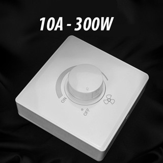 Công Tắc Điều Chỉnh Tốc Độ cho Quạt Trần, Quạt Treo Tường các loại 16A 300W