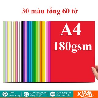 Giấy màu A4 định lượng 180gsm Giấy Bìa Cứng giấy gấp Origami giấy thủ công ( 30 màu tổng 60 tờ) Xipan