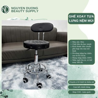 [HCM] Ghế Xoay Tựa Lưng Nệm Múi,Ghế Xoay Tựa Lưng Vòm, Ghế Spa, Ghế Phun Xăm, Ghế Văn Phòng