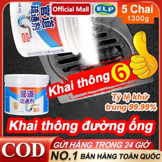Bột Thông Cống 1300g - đường ống sinh học ngăn ngừa tắc nghẽn, Thông Tắc Bồn Cầu, Bồn Rửa Bát,  Khử mùi đường ống