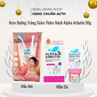 (Mẫu mới) Kem Dưỡng Trắng và Giảm Thâm Nách Alpha Arbutin 3 Plus Thái Lan - 50g