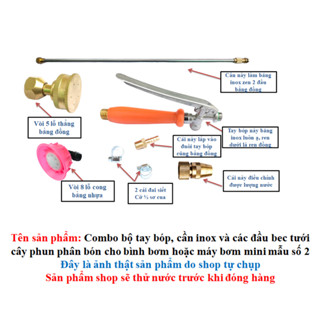 Bộ Tay bóp tưới cây, cần inox và đầu béc tưới cây phun phân bón cho bình bơm hoặc máy bơm mini