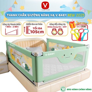 [NÂNG CẤP] Thanh Chắn Giường Cho Bé V-BABY N002,N1 Và N1S,N2 Cao Cấp 2025 [ 1 Thanh Chắn 1 Mặt ]