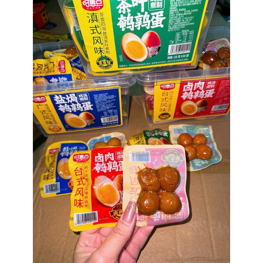 Trứng Cút Kho Thịt 3 Vị Vỉ 4 Viên Ăn Vặt Nội Địa Trung Quốc HZ FOOD