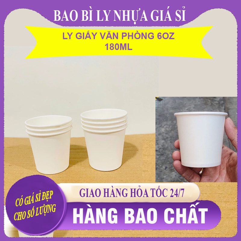 50 ly giấy 6 oz ly giấy nhỏ dung tích 180ml,  ly giấy uống nước văn phòng, ly giấy trắng trơn,