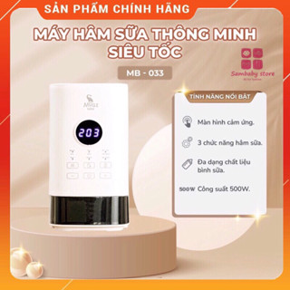 Máy Hâm Sữa Thông Minh Siêu Tốc Moaz Bebe MB033