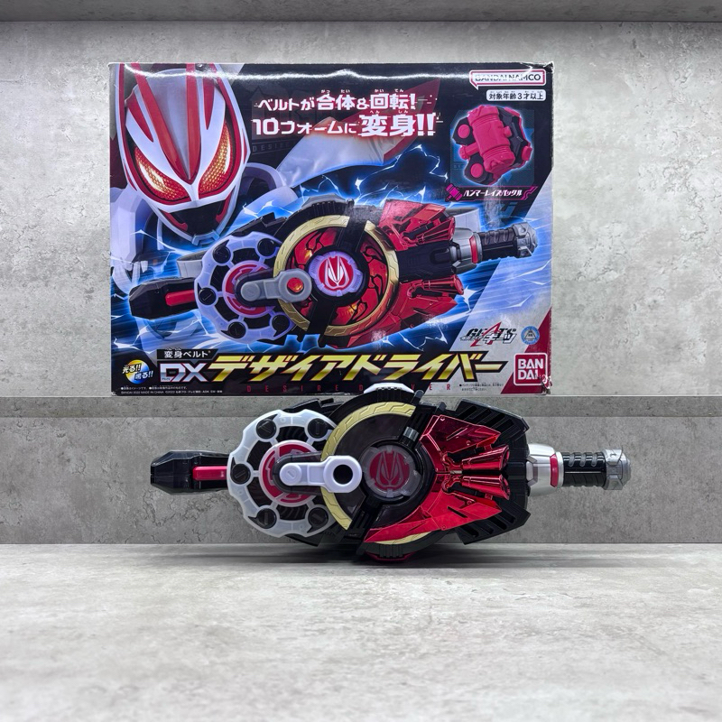 ĐỒ CHƠI DX DESIRE, VISON, ZILLION DRIVER, RAISE BUCKLE CHÍNH HÃNG, HIỆP SĨ MẶT NẠ GEATS, KAMEN RIDER