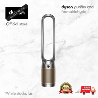 [Hàng Chính Hãng] Máy Lọc Không Khí Dyson Purifier Cool Formaldehyde –Lọc Form, Diệt Khuẩn, Quạt Không Cánh, Sang Trọng🌬