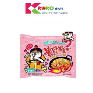 Mì trộn khô Gà Cay Phô Mai Carbonara Samyang Hàn Quốc 130g  hồng  