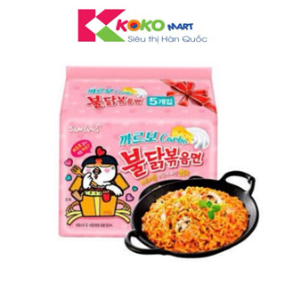 Lốc 5 gói mì trộn khô gà cay phô mai Buldak Carbo trộn khô Samyang Hàn Quốc (màu hồng)