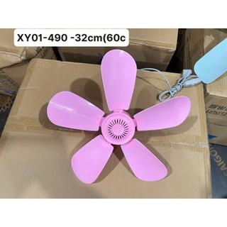 Quạt trần màn 5cánh 50cm