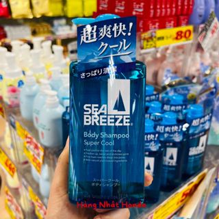 [Made In Japan] Sữa Tắm Bạc Hà Siêu Mát Lạnh Sea Breeze Super Cool - Shiseido