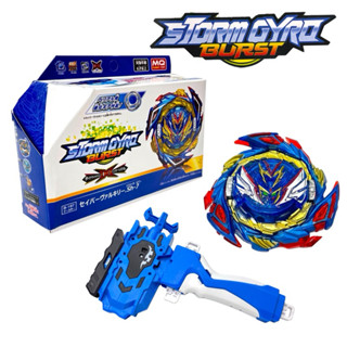  Đồ chơi con quay beyblade storm gyro burst vòng xoay thần tốc Beylauncher Beyblade Burst 