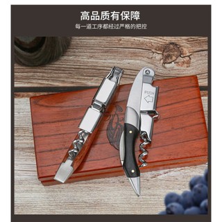 Khui mở rượu vang cao cấp - KR 015