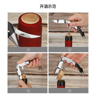 Khui mở rượu vang cao cấp - KR 015