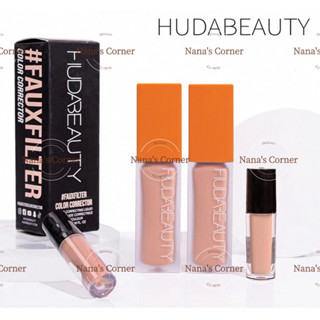  Kem Che Khuyết Điểm Triệt sắc Huda Fauxfilter Color Corrector 