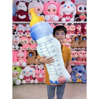 Gấu Bông Hình Bình Sữa Thú Nhồi Bông Bình Sữa