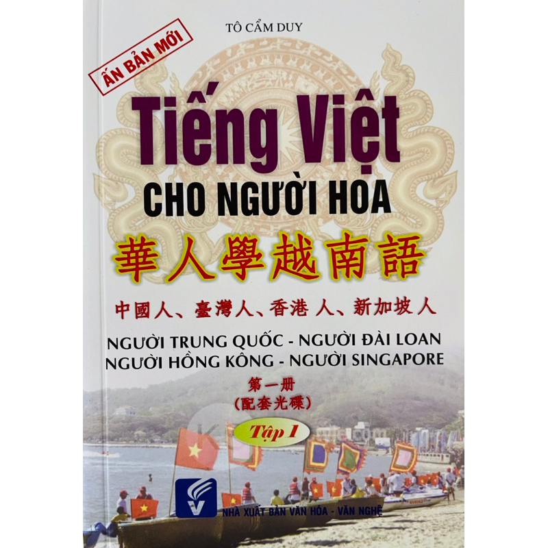 Sách - Tiếng Việt Cho Người Hoa (Free Audio Files)