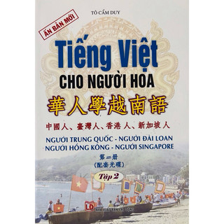 Sách - Tiếng Việt Cho Người Hoa (Free Audio Files)