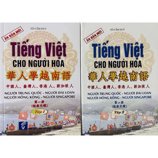 Sách - Tiếng Việt Cho Người Hoa (Free Audio Files)