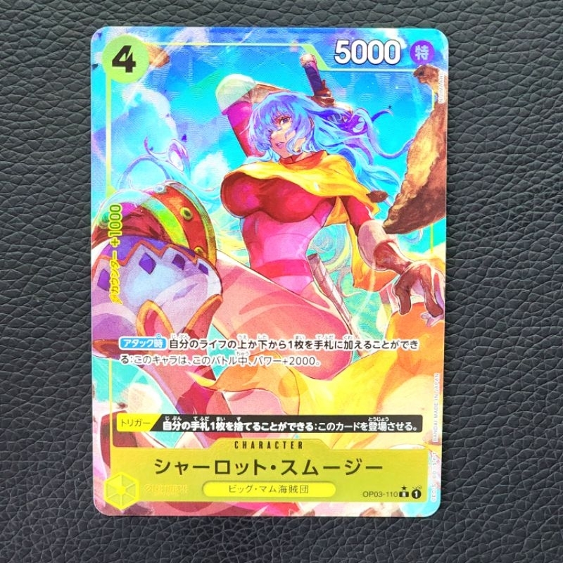 🃏 Thẻ bài One Piece chính hãng Charlotte Smoothie  OP03-110 R🌟 - Tặng kèm sleeves và toploader bọc b