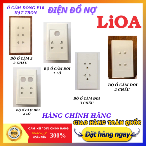 Ổ CẮM DÒNG E18 -LIOA HÀNG CHÍNH HÃNG