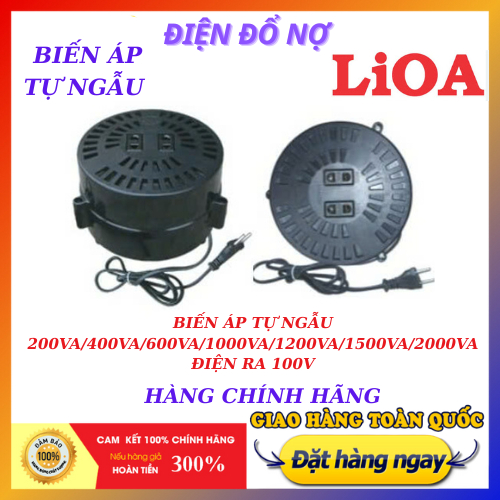 Biến áp tự ngẫu LiOA 1 pha - Bộ đổi nguồn từ 220V sang 100V/120V - Cục biến điện