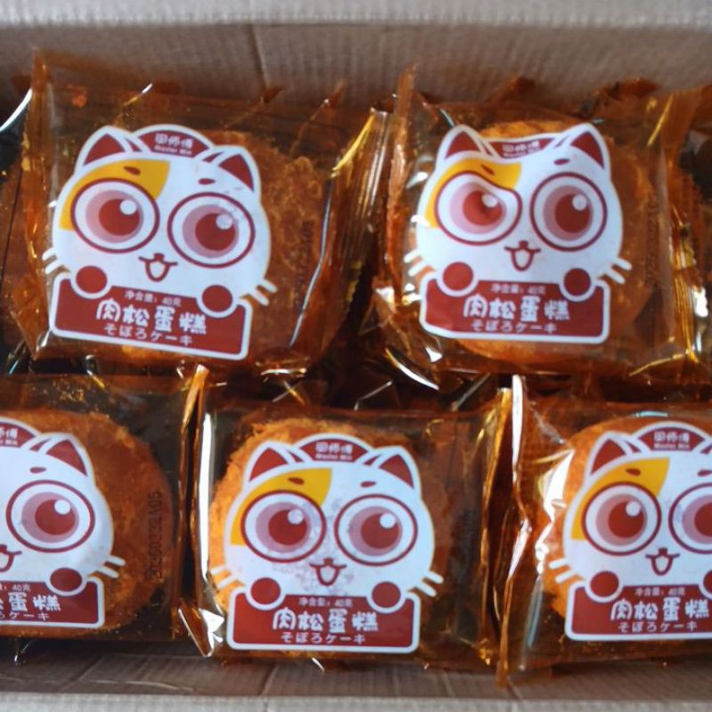 bán sỉ bánh bông lan ruốc thịt,bánh gấu Master Min 30 gói 40g đồ ăn vặt trung rất ngon