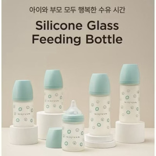 [DolPhinKid] Bình Sữa Thủy Tinh Moyuum icon Xanh Tráng Silicone 150m/240ml – An Toàn, Tiện Lợi, Chất Liệu Cao Cấp