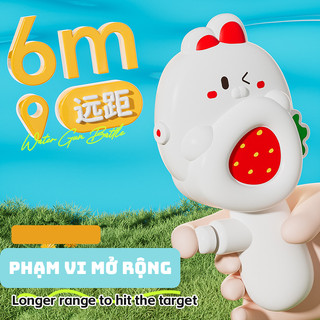 Súng nước hoa quả, đồ chơi nhà tắm cho trẻ em